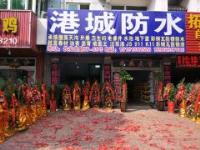 專業高效解決蘇州張家港屋頂防水補漏問題