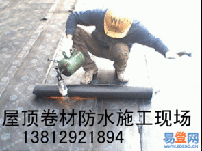 蘇州聯邦房屋維修 屋頂補漏、墻面刷白、外墻防水等全方位解決方案